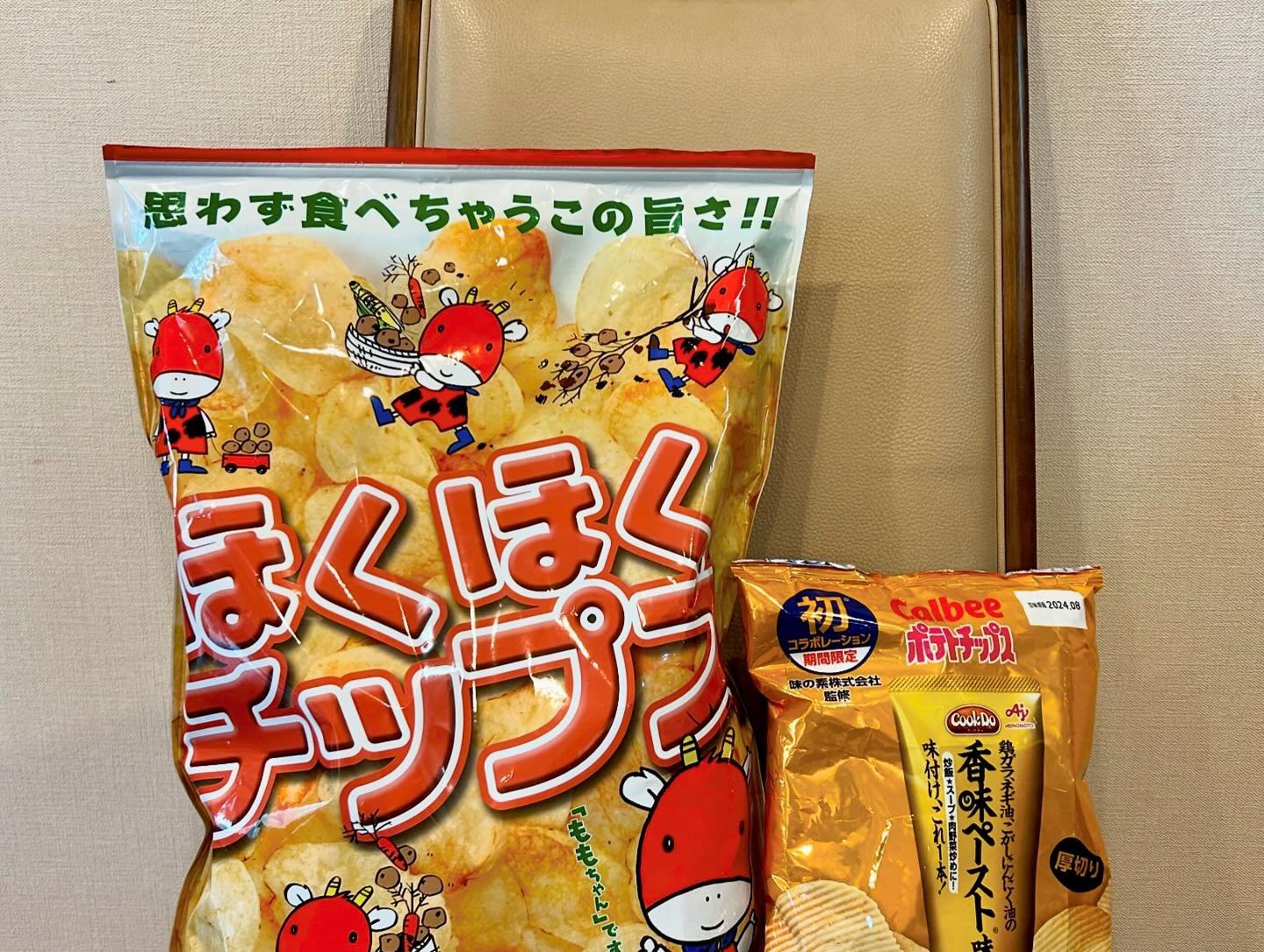 歩くポテチ 宮崎ポテトチップス | タカヒラ